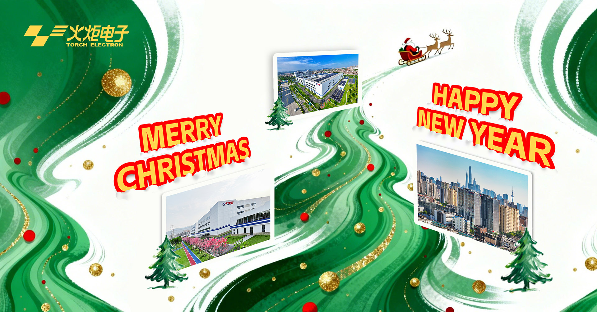 Merry Christmas & Happy New Year!